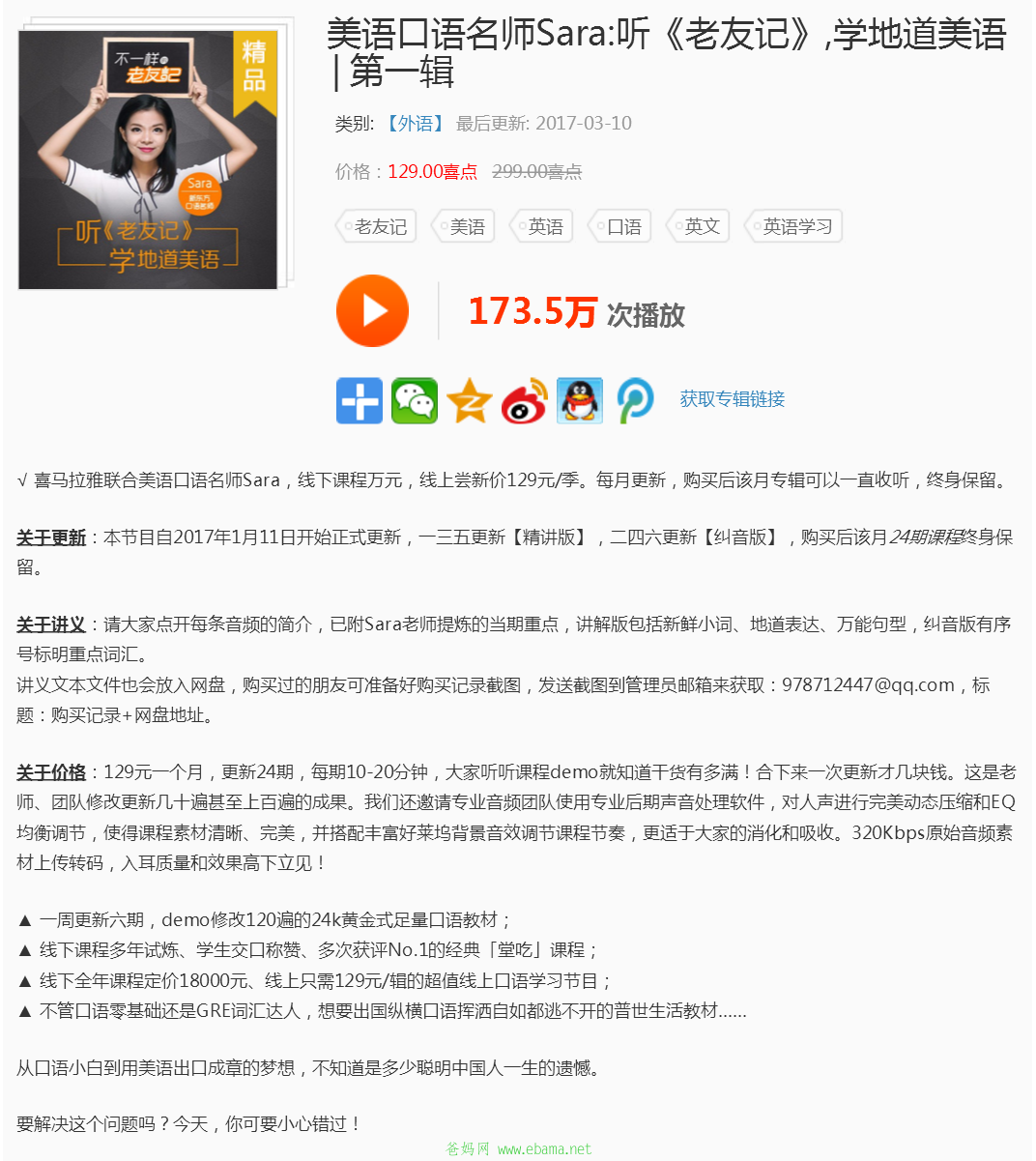 QQͼƬ20170316085416.png