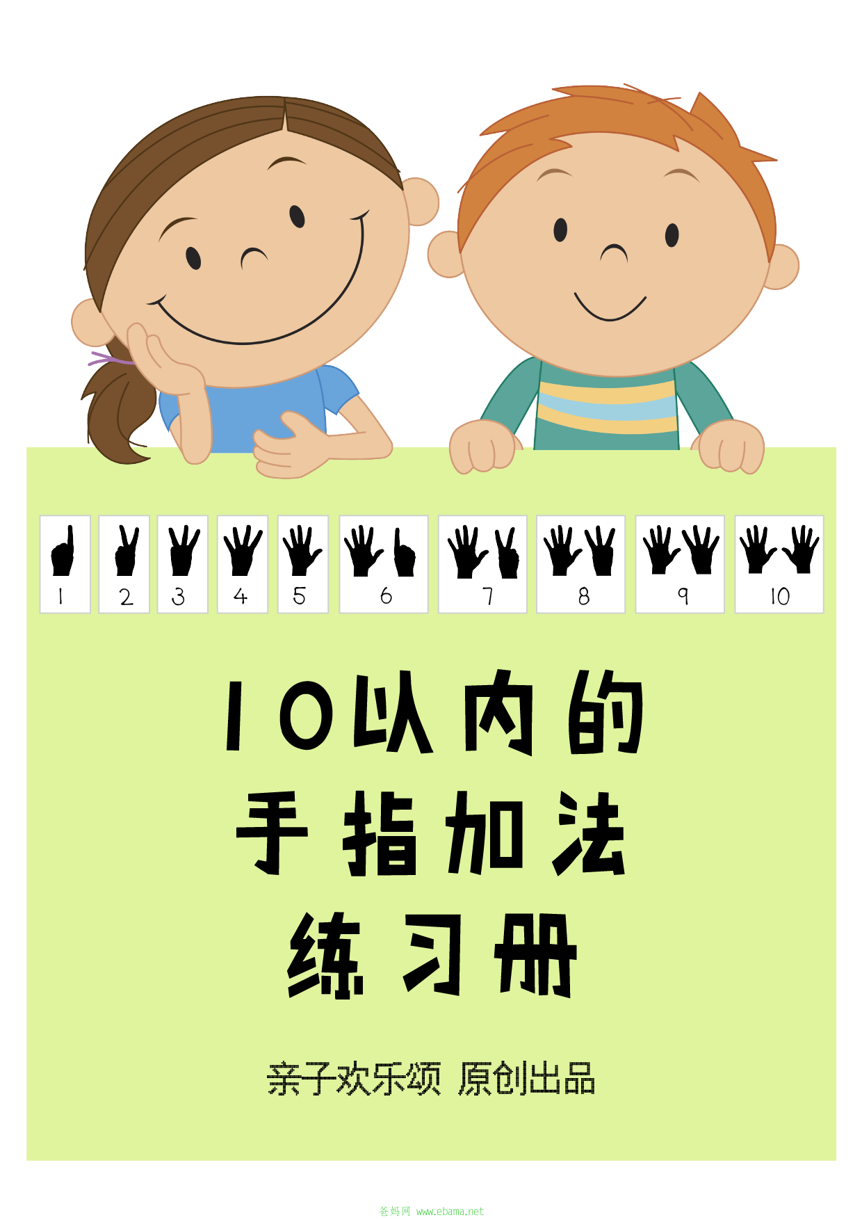 10ָӷ-01.png