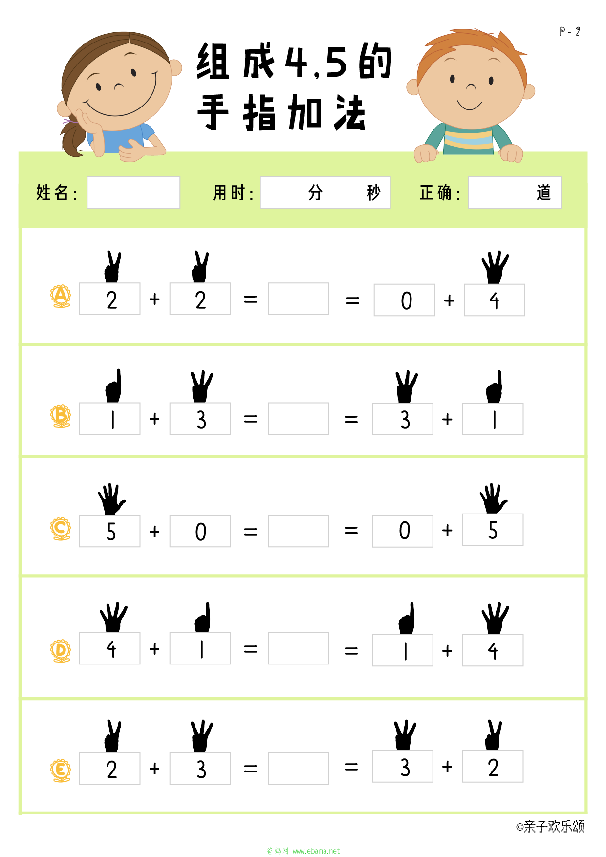 10ָӷ-03.png