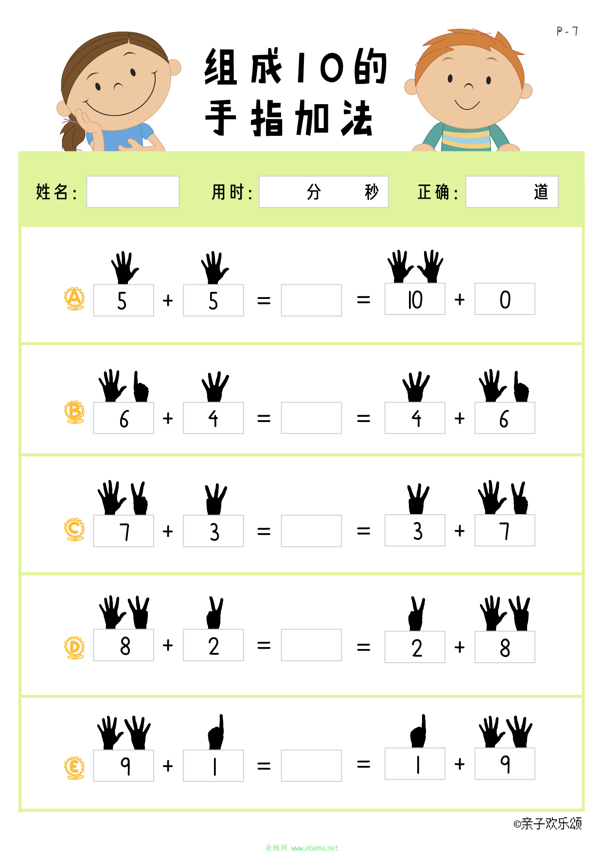 10ָӷ-08.png