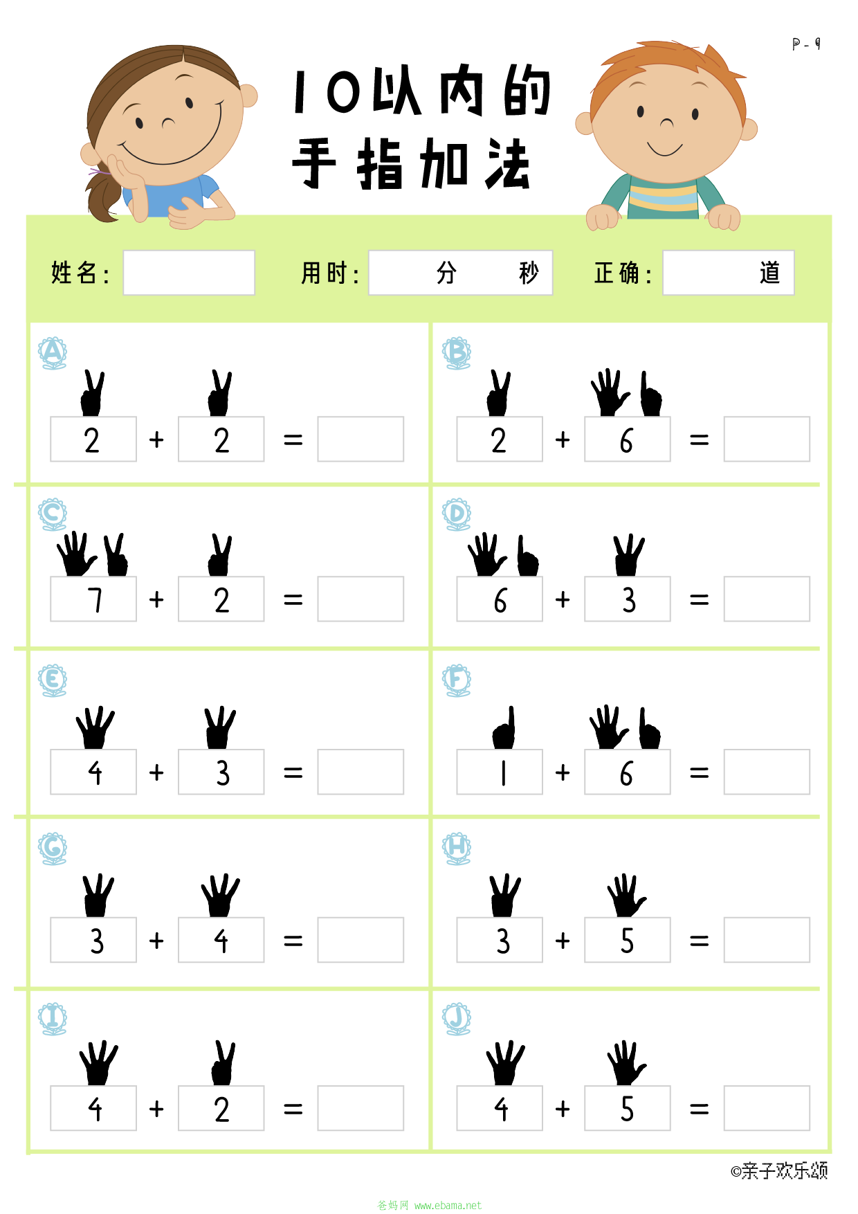 10ָӷ-10.png