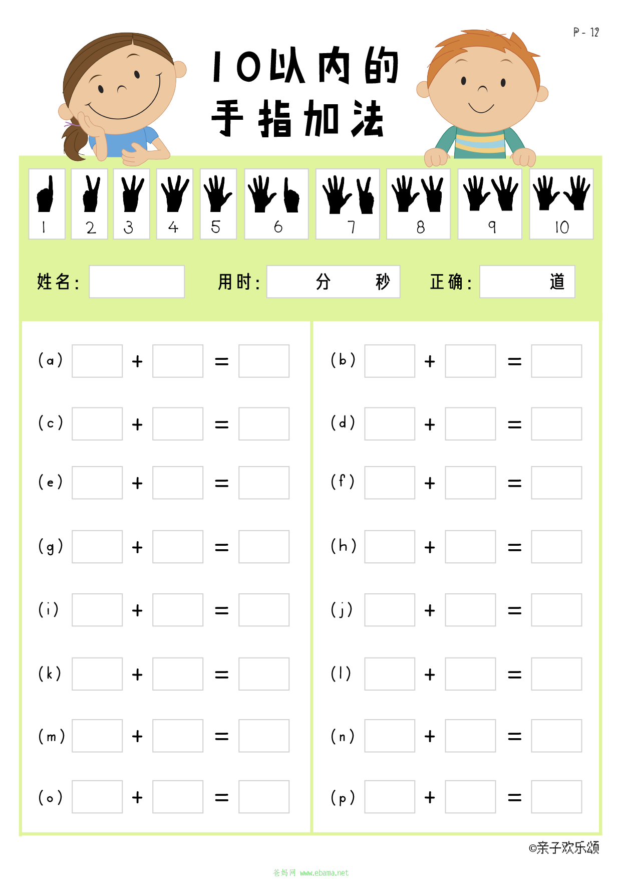 10ָӷ-13.png