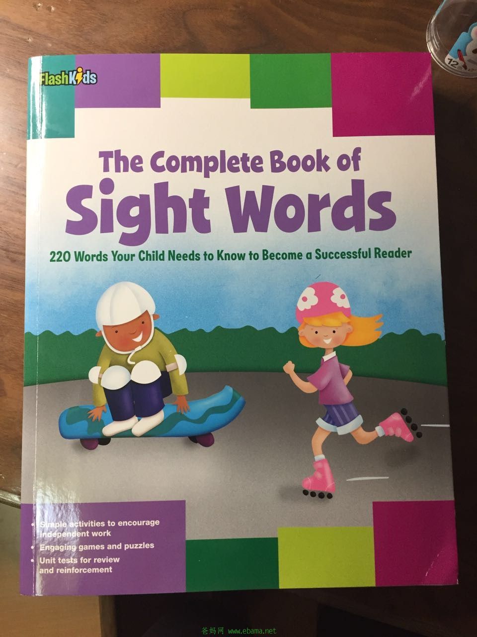 high sight words.jpg