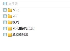 ༭ - ϵ-elephants and piggie-PDF Ƶ·ٶ - Ӣ.jpg