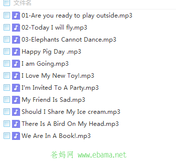 ༭ - ϵ-elephants and piggie-PDF Ƶ·ٶ - Ӣ.png