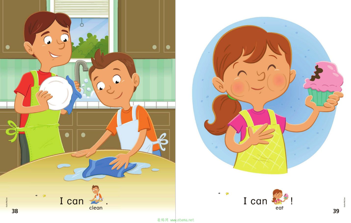 funtogether3.jpg