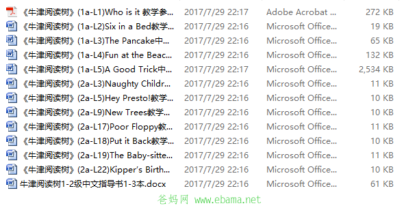 QQͼ20170722220651.png