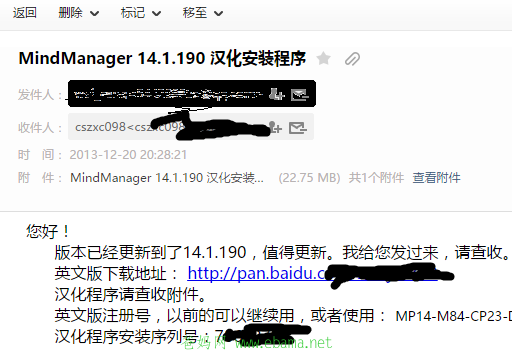 猎豹截图20170907104339.png