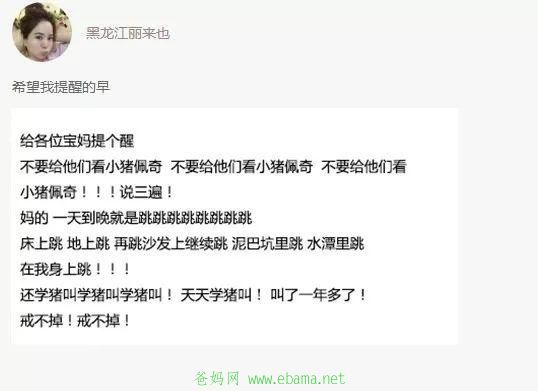 yidian_117104184239.jpg