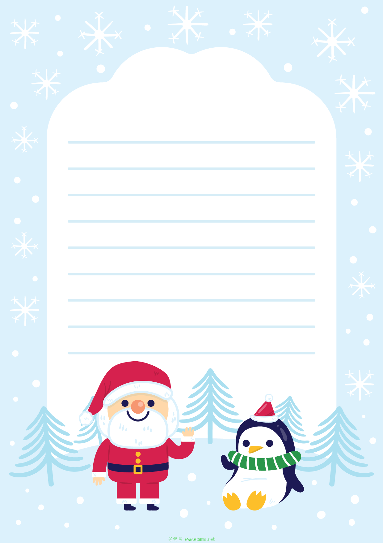 letter to santa-05.png