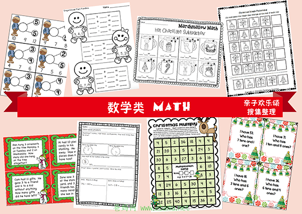 数学类-01.png