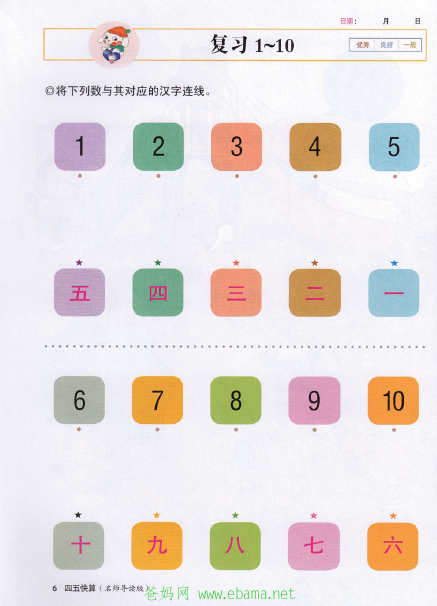 ΢ͼƬ_20180130161149.png