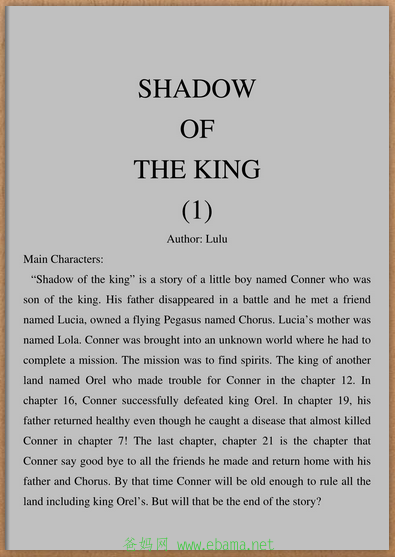 Shadow of the king_20180717164151.png