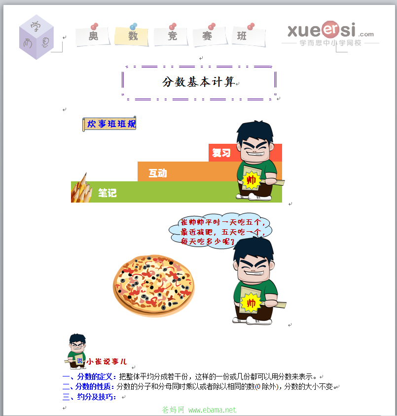QQ��ͼ20180930082124.png