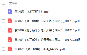 QQͼƬ20181208193725.png