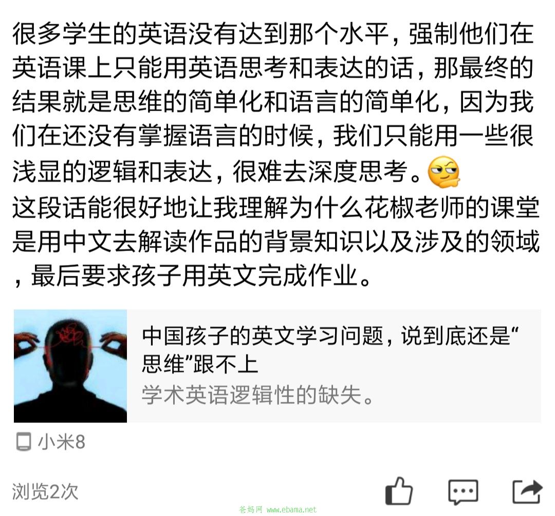 Screenshot_2018-12-17-10-09-39-581_com.qzone.png