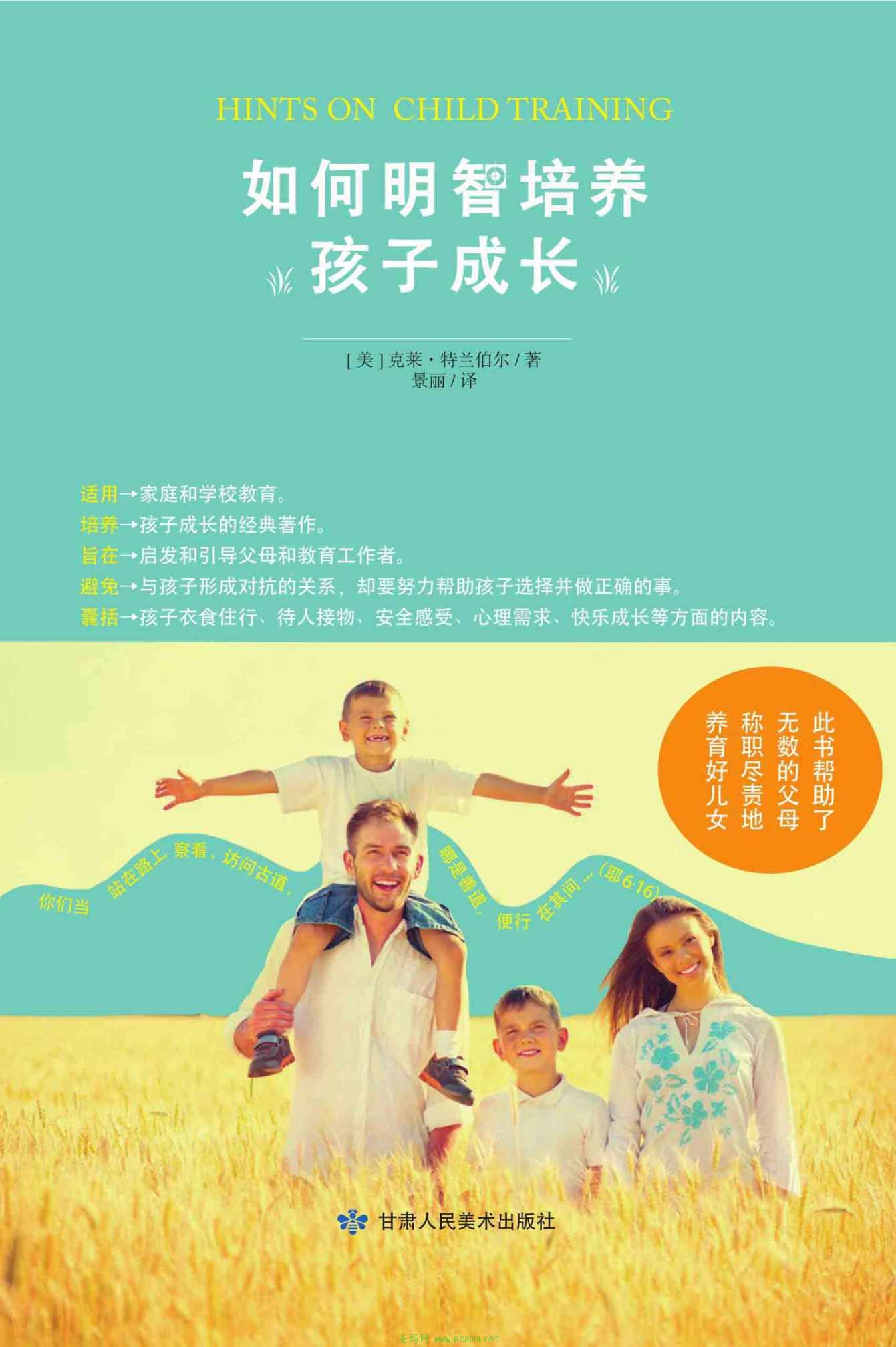 cover (355).jpg