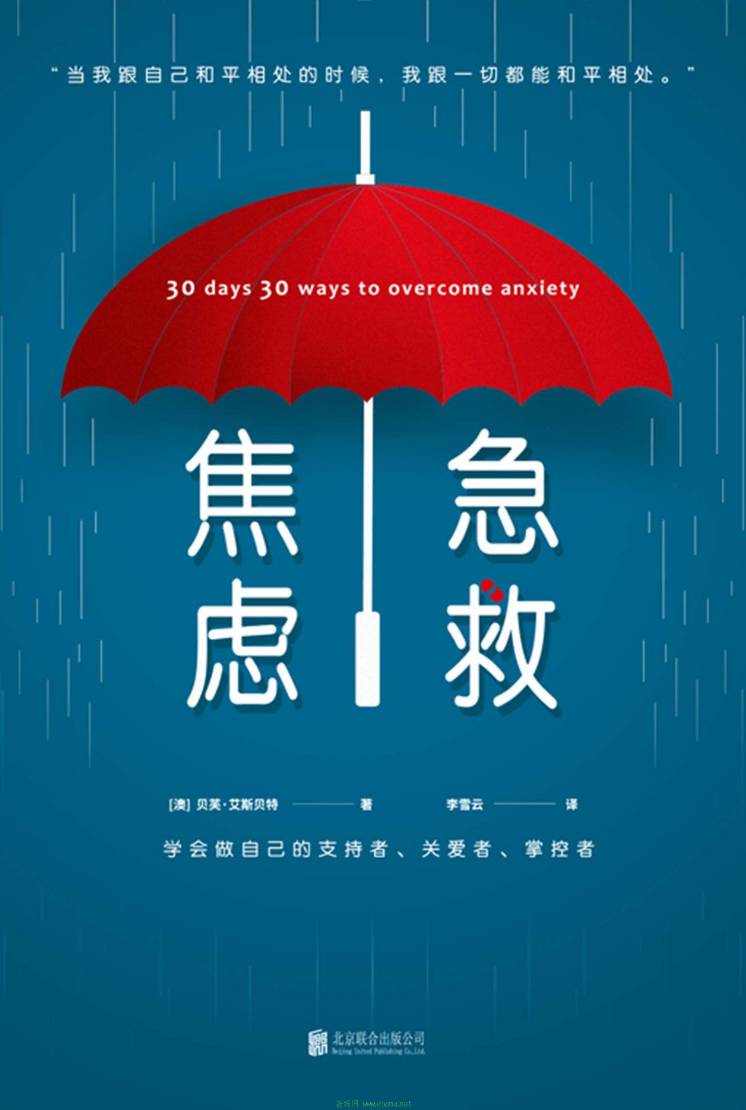 cover 7388.jpg