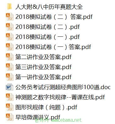 QQ截图20190429135633.jpg