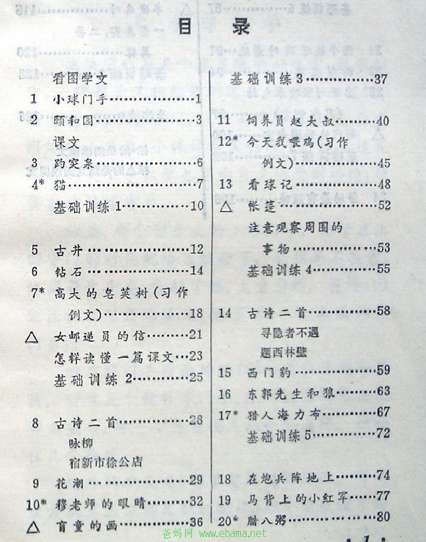 QQ图片20190509104615.jpg