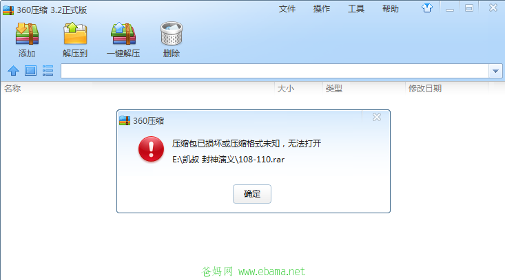 ΢Žͼ_20190826200812.png