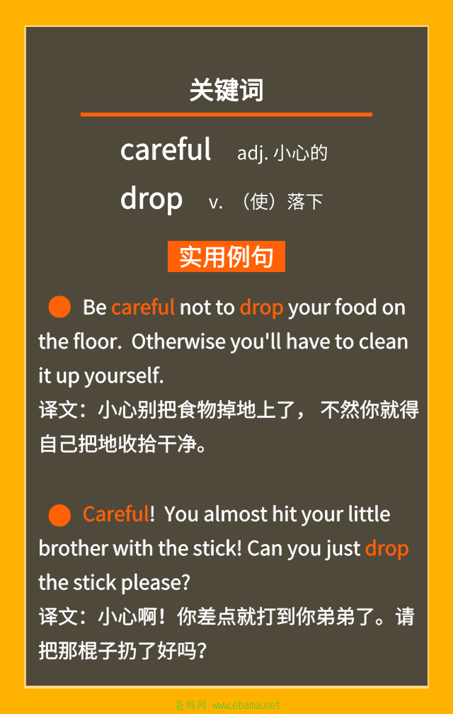 be careful not to drop your food2.png