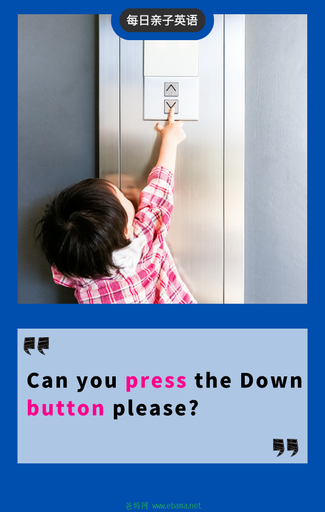 press+the+down+button_ֻ_2019-11-11-0 (1).png