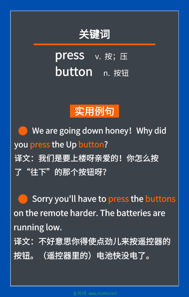 press+the+down+button_ֻ_2019-11-11-0.png