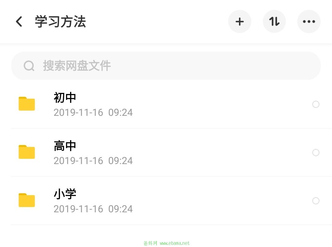 Screenshot_20191116-094304__01.jpg