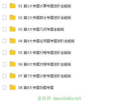 TIM截图20191225105328.png