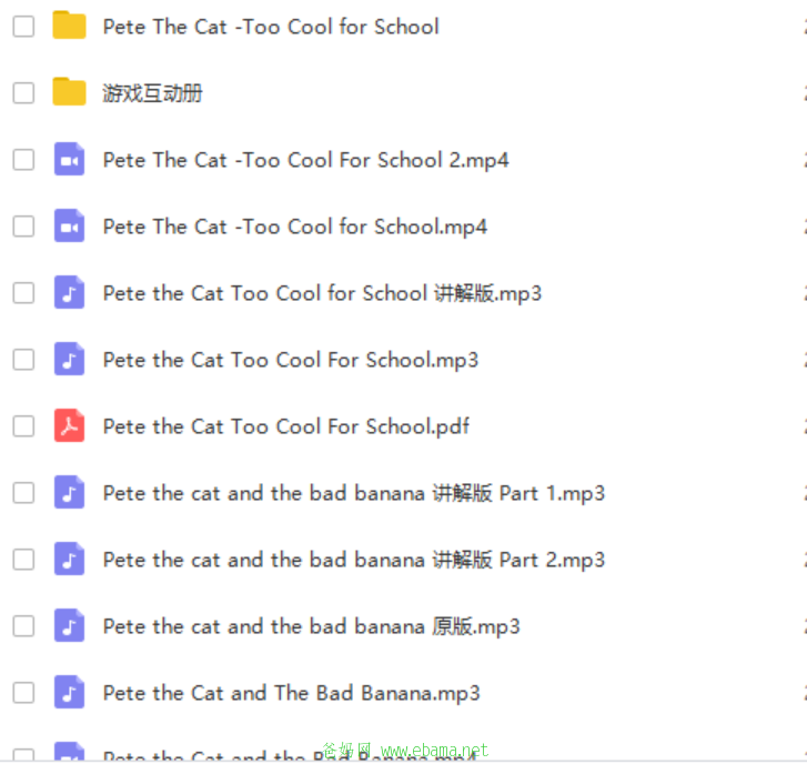 pete the cat.png