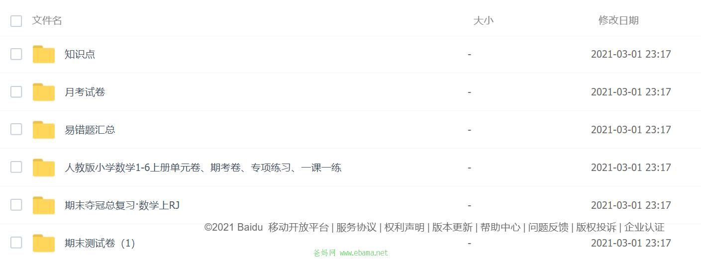 360截图20210418220543708.jpg
