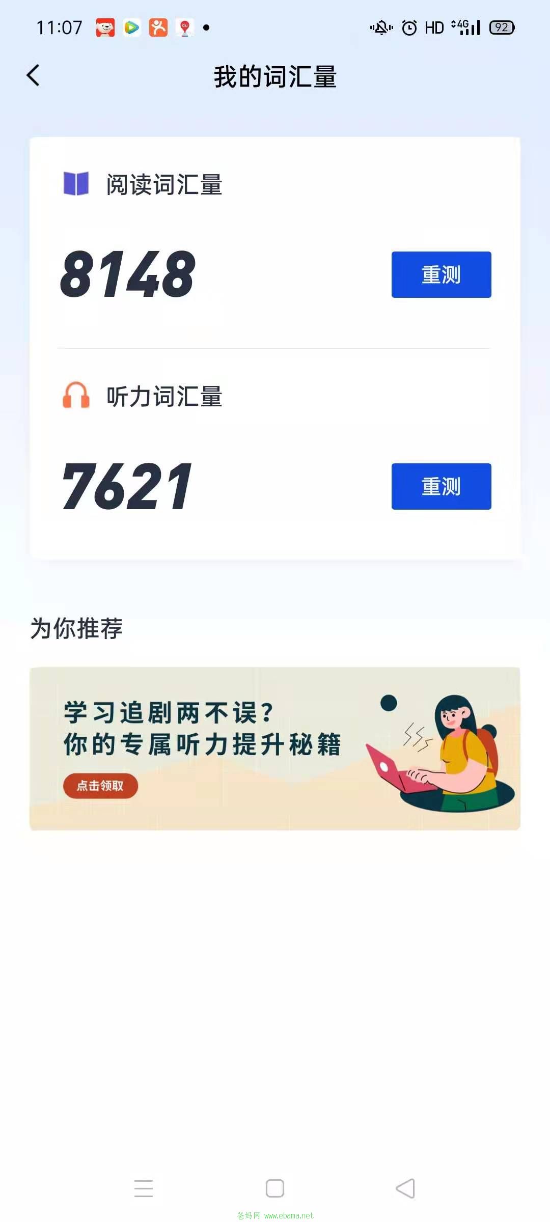 ͼ202107191331563587..jpg