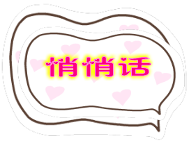 捷安特服务组